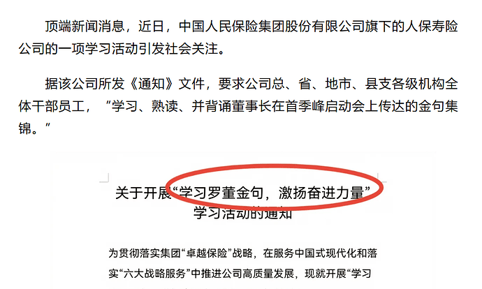 屏幕截图 2023-02-07 035353