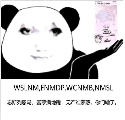 WCNMB