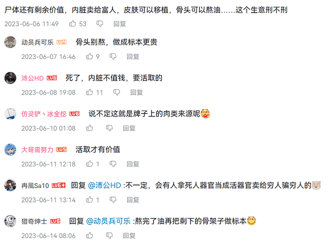 屏幕截图 2024-02-29 153741