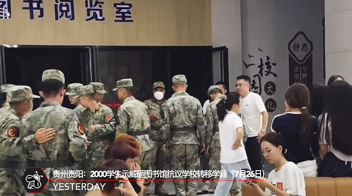 武警镇压贵阳学生运动2