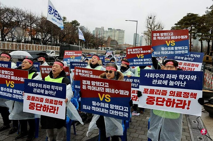 医生们在首尔总统办公室前示威抗议