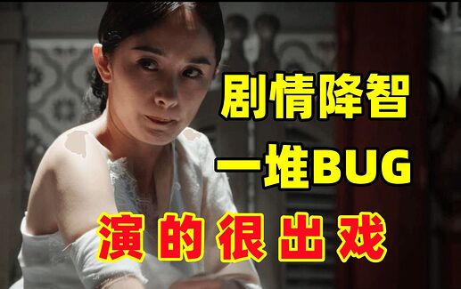弱智