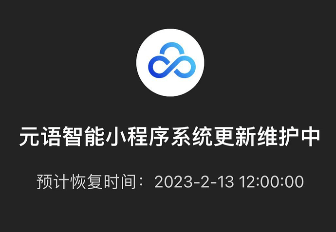 欲盖弥彰的提示