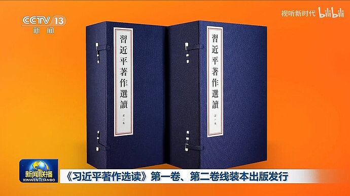 著作选读