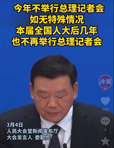 屏幕截图 2024-03-10 123554