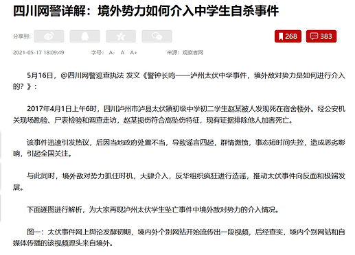 屏幕截图 2023-05-04 001944