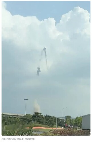 屏幕截图 2024-07-01 185333