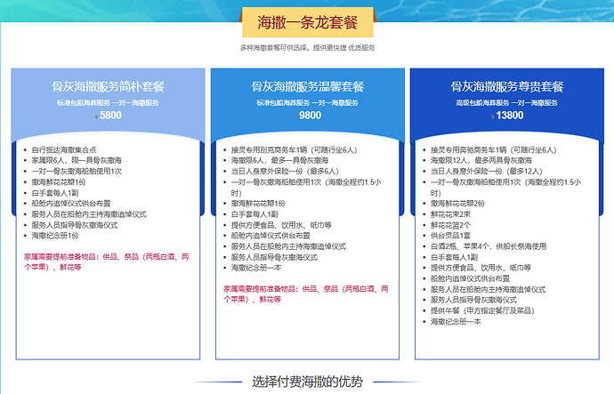 屏幕截图 2023-02-07 110035