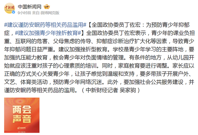 {30281655-3D20-465d-913E-CE22B92A7D99} - 副本