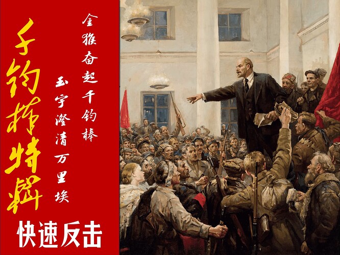 快速反击4