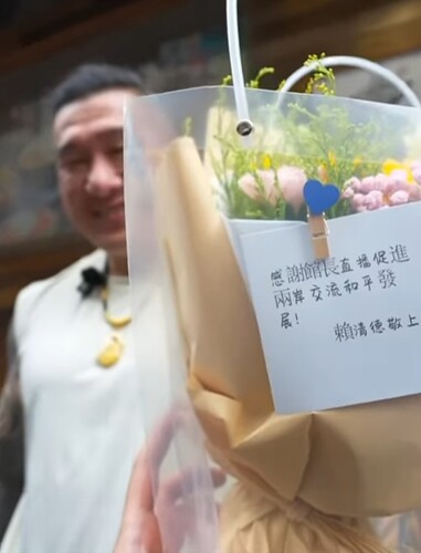 并非和平，实际上是中修渗透台湾以便于未来发动侵略的手段