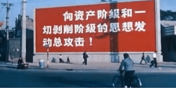 向一切资产阶级和剥削阶级思想发动总攻击