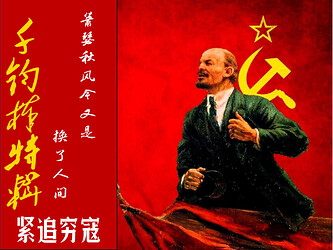 紧追穷寇2