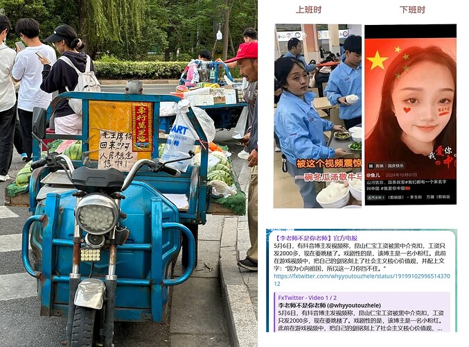 朴素爱国主义的无产阶级——是谁造就了心系社会却被背刺的“小粉红”们