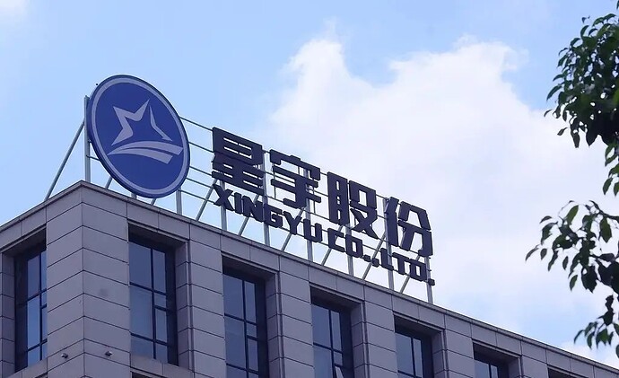 星宇