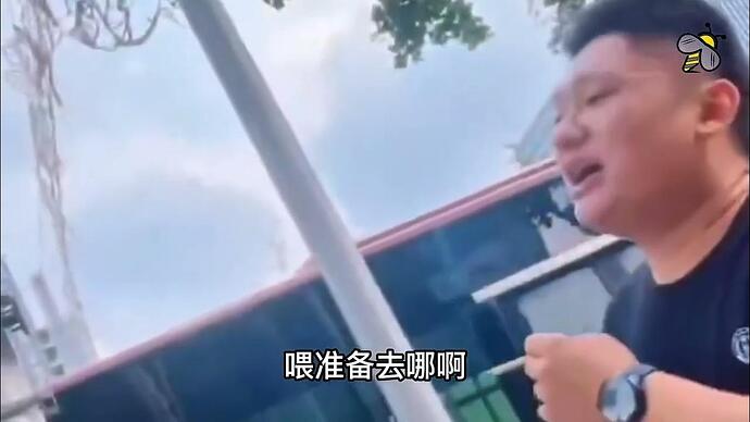 拦截