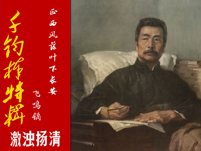 激浊扬清