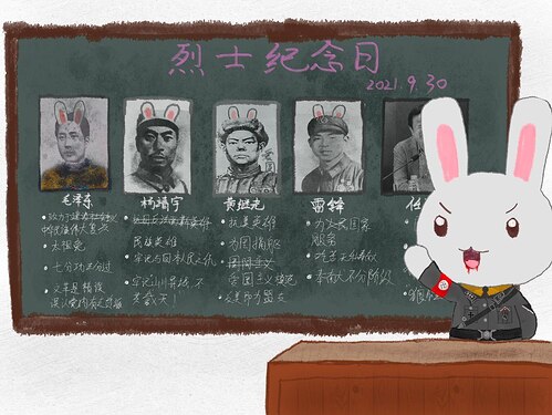 说（中国）梦兔哥