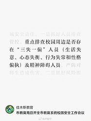 赵修对基层的命令-1