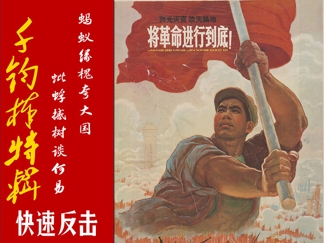 快速反击14