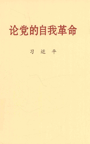 121