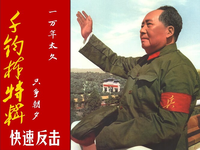 快速反击