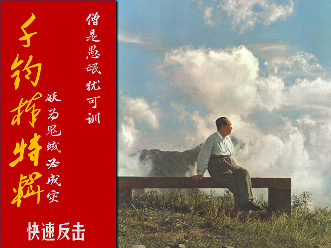 快速反击2