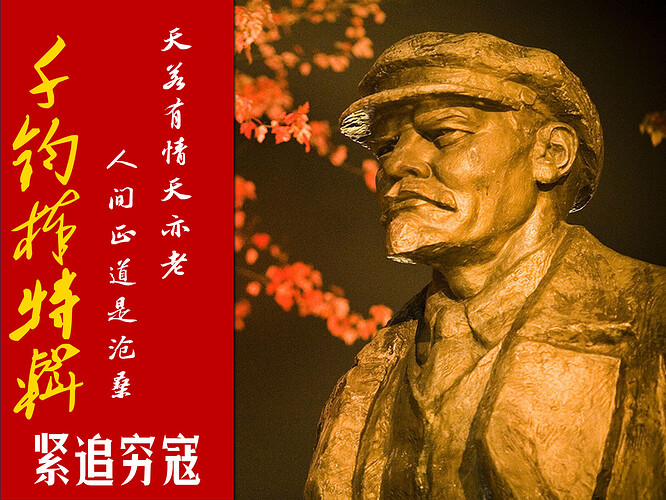 紧追穷寇3
