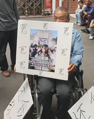 受害者亲属3