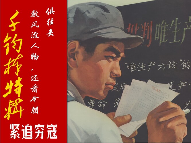 紧追穷寇7