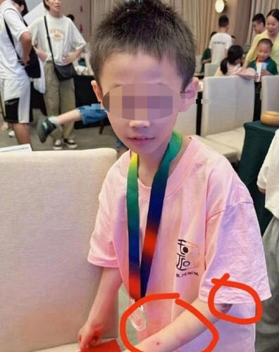 围棋