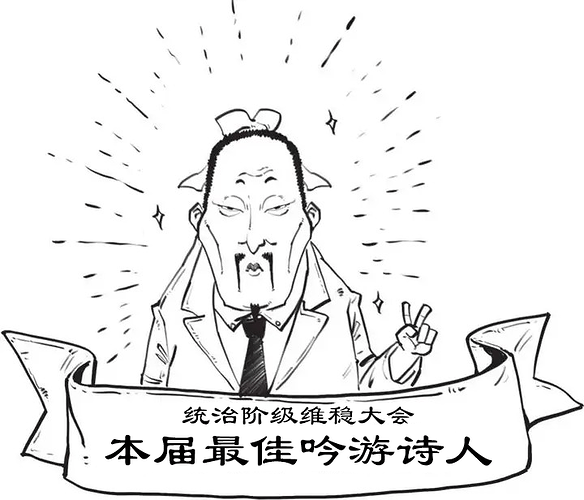 庄子思想是反抗精神的麻药