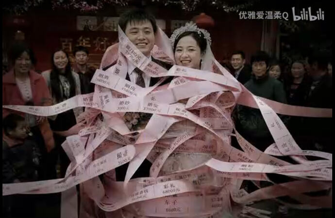 满身贷款的夫妇.PNG