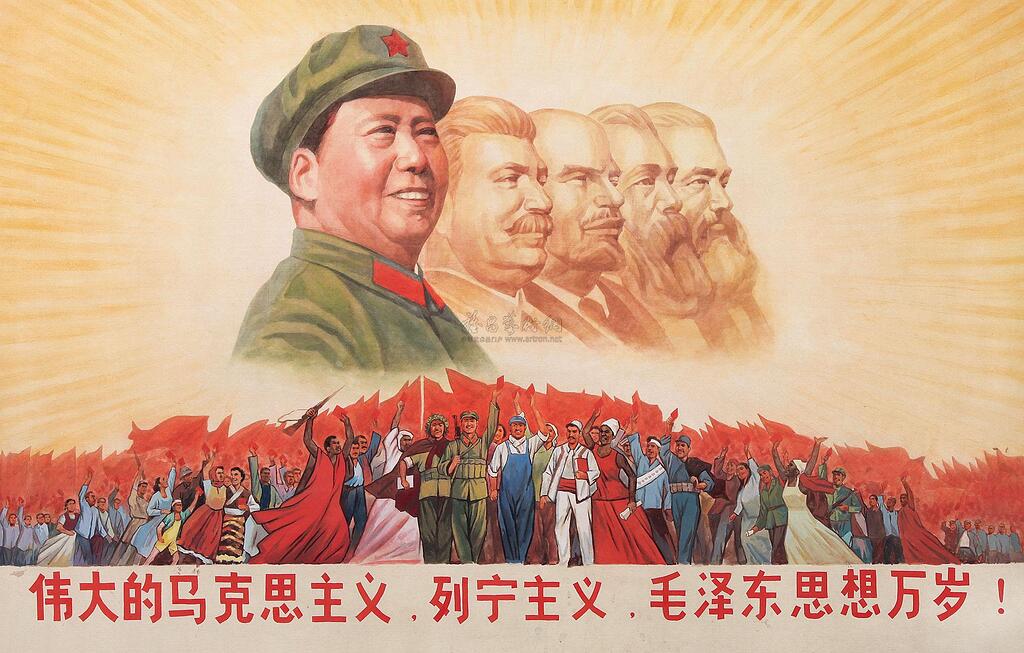 革命是如何通过灌输论被推进发展的?看列主义和毛思想的共通之处 - 四大广场:大鸣,大放,大字报, 大辩论 - 布站