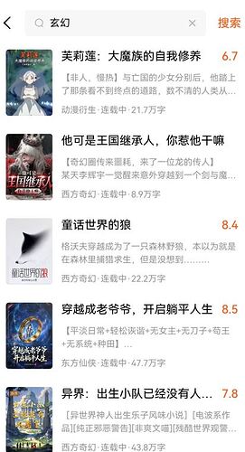 资产阶级的爽文奶头乐