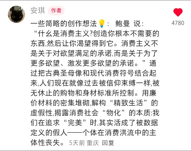 anqizishu