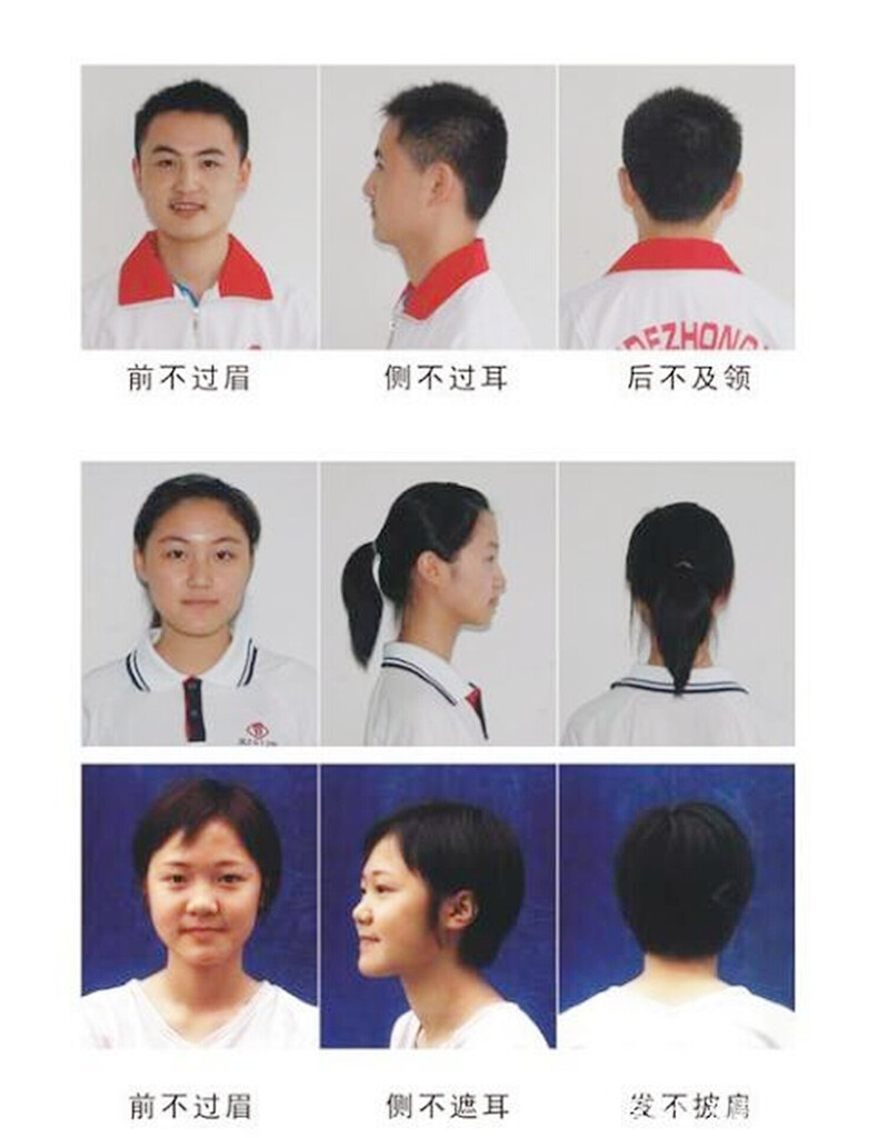 学校的”发型令“与清朝的”剃发易服“有何区别? - 马列毛主义与革命左翼 时事评论 - 布站