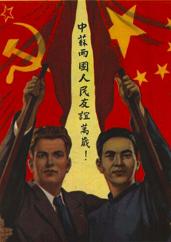 195103_中苏两国人民友谊万岁_伊万诺夫作