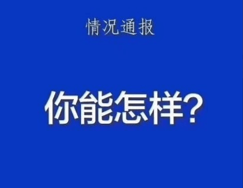 无标题