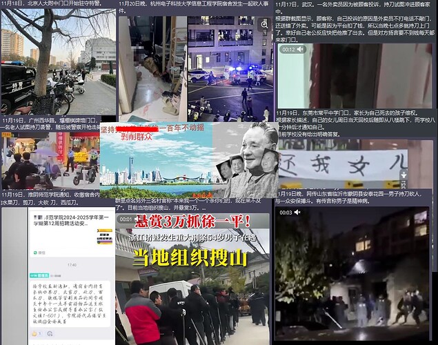 赵修在压迫人民群众