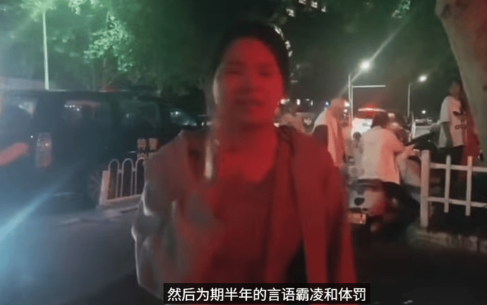 求助控诉