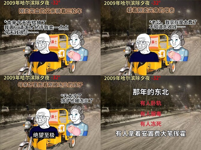 被活活吃掉的劳动人民