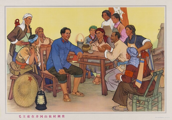 横版 毛主席 工农群众 (3)