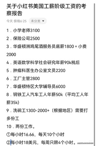 Camera_XHS_17373150007331040g2sg31cng9qiv10d05pptih4g8e5r5gp1b90