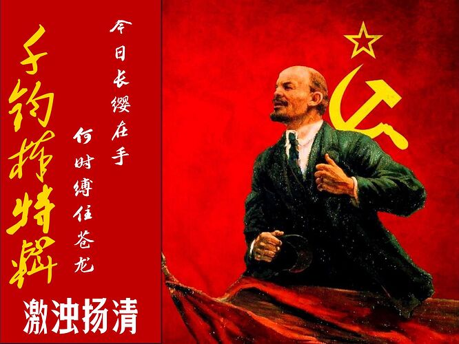 激浊扬清2