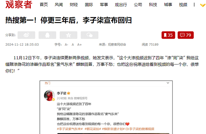 屏幕截图