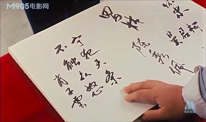 宁犯天条