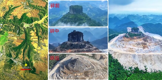 强行改变独特的自然景观