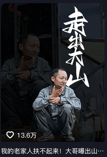 牛事