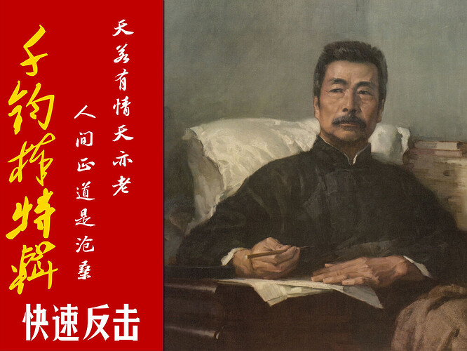 快速反击